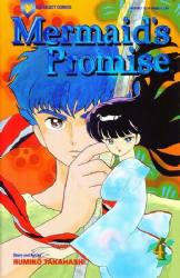 Mermaid's Promise (1994) 4