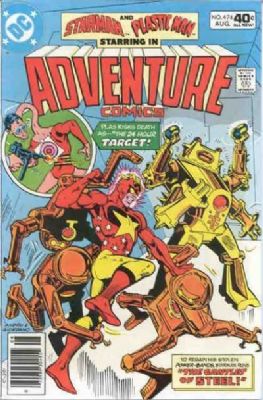 Adventure Comics [DC] (1938) 474 (Newsstand)
