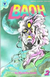 Baoh [Viz] (1990) 2