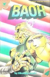 Baoh [Viz] (1990) 4