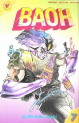Baoh [Viz] (1990) 7
