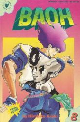 Baoh [Viz] (1990) 8