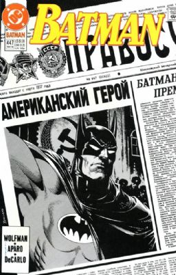 Batman [DC] (1940) 447 (Direct)