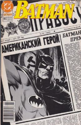 Batman [DC] (1940) 447 (Newsstand)