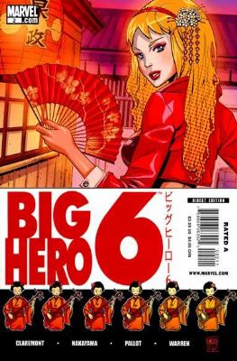 Big Hero 6 [Marvel] (2008) 2
