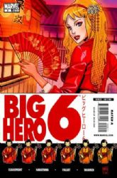 Big Hero 6 [Marvel] (2008) 2