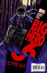 Big Hero 6 [Marvel] (2008) 3
