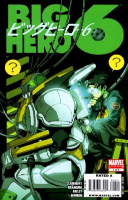 Big Hero 6 [Marvel] (2008) 4