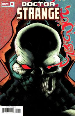 Doctor Strange [Marvel] (2026) 8 (Variant J. Gonzo Cover)