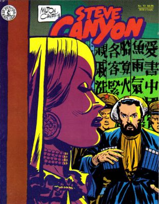 Milton Caniff's Steve Canyon Magazine (1983) 10