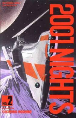 2001 Nights [Viz] (1990) 2