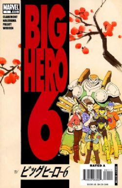 Big Hero 6 [Marvel] (2008) 1 (Cherry Blossom Cover)