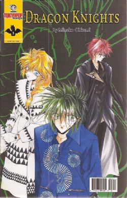 Dragon Knights [Tokyopop] (2001) 3