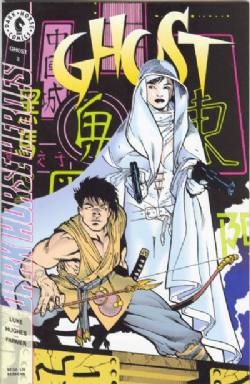 Ghost [Dark Horse] (1995) 2