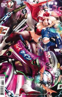 Harley Quinn [DC] (2016) 58 (Variant Cover)
