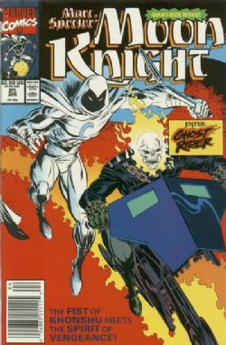 Marc Spector, Moon Knight (1989) 25 (Newsstand)