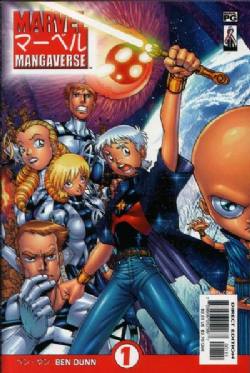 Marvel Mangaverse (2002) 1