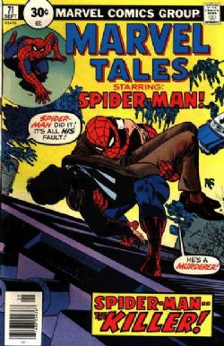 Marvel Tales (1964) 71