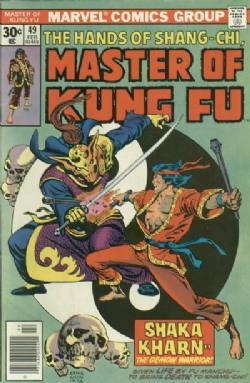 Master Of Kung Fu (1st Series) (1974) 49