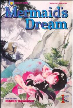 Mermaid's Dream (1994) 1