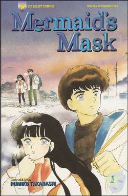 Mermaid's Mask (1995) 1