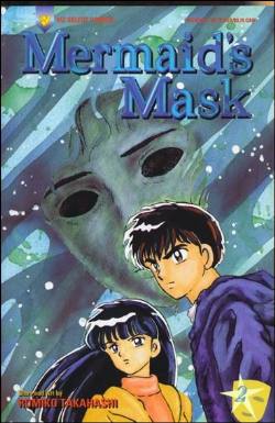 Mermaid's Mask (1995) 2