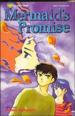 Mermaid's Promise (1994) 2