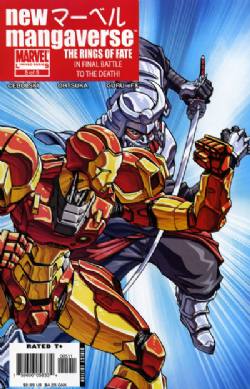 New Mangaverse (2006) 5