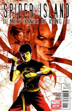 Spider Island: Deadly Hands Of Kung Fu (2011) 1