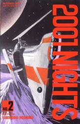 2001 Nights [Viz] (1990) 2