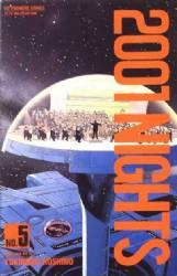 2001 Nights [Viz] (1990) 5