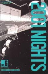 2001 Nights [Viz] (1990) 6