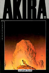 Akira [Epic] (1988) 11