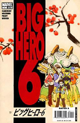 Big Hero 6 [Marvel] (2008) 1 (Cherry Blossom Cover)