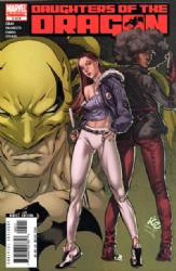 Daughters Of The Dragon [Marvel] (2006) 5