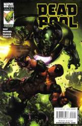 Deadpool [Marvel] (2008) 3 (1st Print)