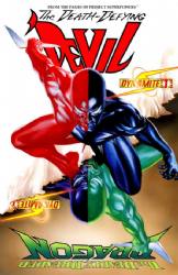 The Death-Defying Devil [Dynamite] (2008) 1 (Alex Ross Cover)