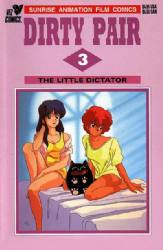 Dirty Pair Anime Comics [Viz] (1994) 3 (The Little Dictator)