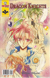 Dragon Knights [Tokyopop] (2001) 1