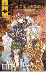 Dragon Knights (2001) 2
