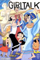 Girltalk [Fantagraphics] (1995) 2