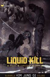 Liquid Kill [Whatnot] (2023) 1 (Variant Kim Jung Gi Cover)