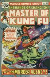 Master Of Kung Fu (1st Series) (1974) 40