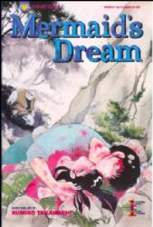 Mermaid's Dream (1994) 1