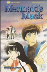 Mermaid's Mask (1995) 1