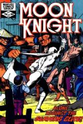 Moon Knight (1st Series) (1980) 18 (Direct Edition)