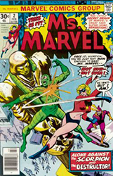 Ms. Marvel (1st Series) (1977) 2
