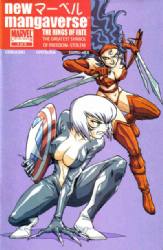 New Mangaverse (2006) 3