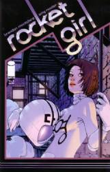 Rocket Girl (2013) 2