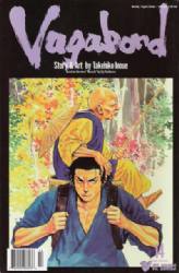 Vagabond (2001) 14